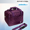 Сумка дорожная, ручная кладь
